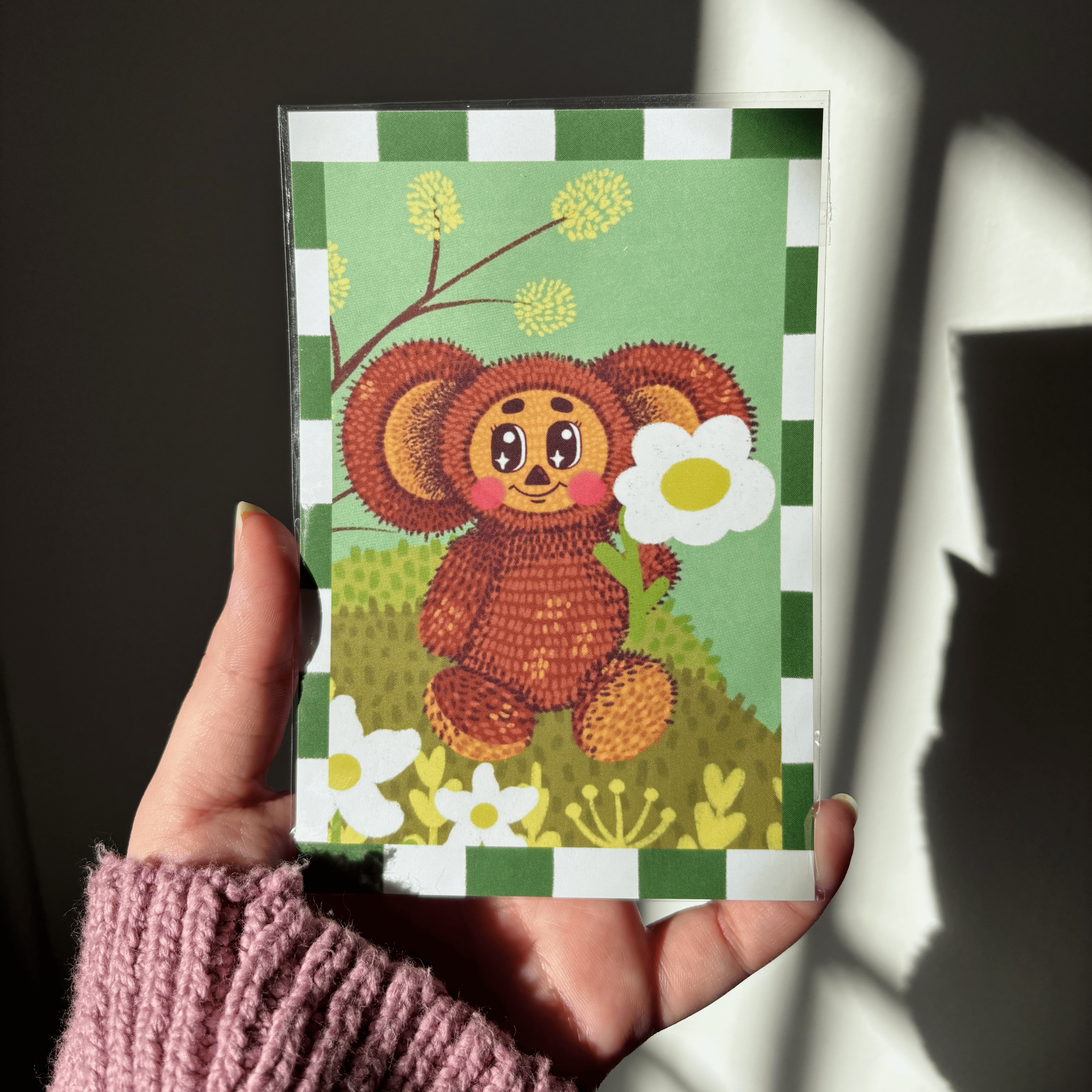 Cheburashka Postcard